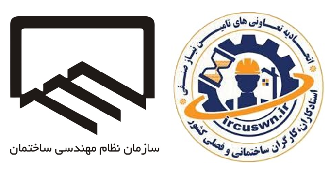 عملیاتی شدن طرح نظم‌بخشی فعالان رشته‌های مختلف صنعت ساختمان