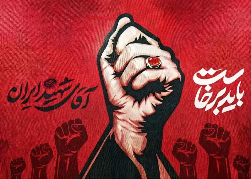 آقای شهید ایران برای همیشه از تهران خداحافطی کرد.